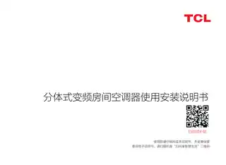 TCL KFR-76LW_CF71+B1
